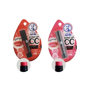 โปรโมชั่น : โค้ด 8X6NTLAR ลด15% Mentholatum Water Lip TONE UP CC SPF20 PA ลิปบาล์ม ลิปมันแบบมีสี ไม่มีกลิ่น ป้องกันแสงแดด