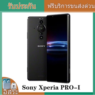 Sony Xperia PRO-I 5G Micro Single Cell Phone  12GB+512GB 6.5" รับประกันหนึ่งปี phone