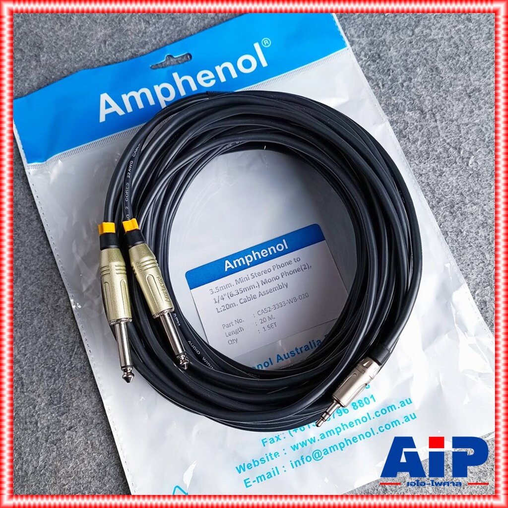 20เมตร AMPHENOL สายTR-ST-PHONEx2 CA52-3333-WB-020 20เมตร สาย 20เมตร AMPHENOL สายTR-ST-PHONEx2 CA52-3333-WB-020 20เมตร สาย