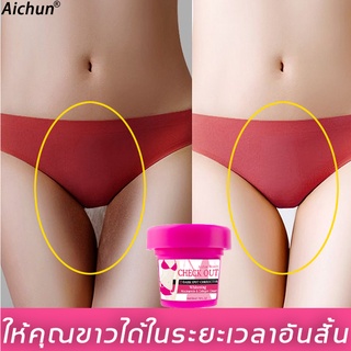 Aichun 50ml ครีมทาผิวขาว ครีมทาขาหนีบดำ ครีมทาขาหนีบ ชิ้นส่วนส่วนตัวไวท์เทนนิ่ง