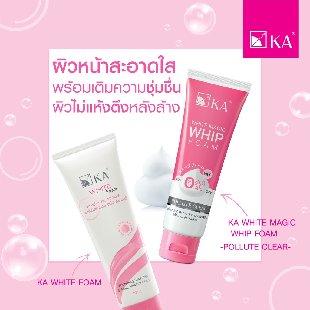 วิปโฟมล้างหน้าสะอาดล้ำลึก-ka-white-magic-whip-foam-pollute-clear-50-100-g