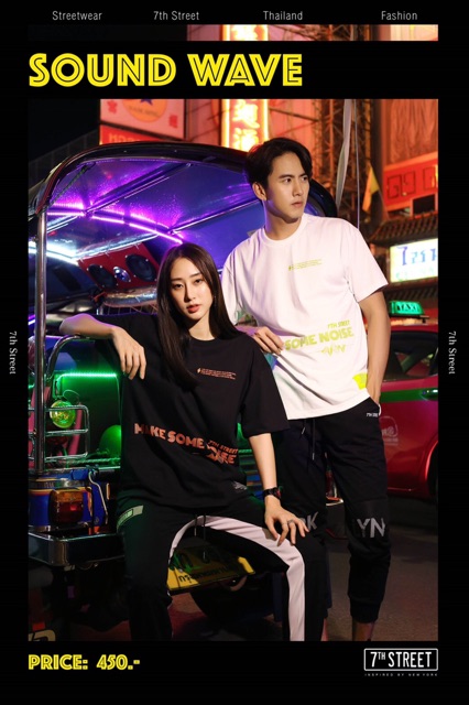 เสื้อโอเว่อร์ไซส์-7thstreet-ของเเท้-ไม่แท้ยินดีคืนเงิน