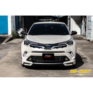 🌟ชุดแต่งสเกิร์ต Toyota CHR ทรง FD-DS ท่อคู่แฝด