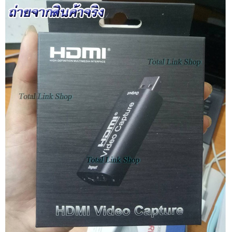 ภาพสินค้าเล็กพกพาง่าย HDMI Capture Card USB2.0 บันทึกวิดีโอและเสียงจากอุปกรณ์ต่างๆได้ 1080p/30FPS HD Capture -กล่องเล็ก จากร้าน totallink บน Shopee ภาพที่ 8