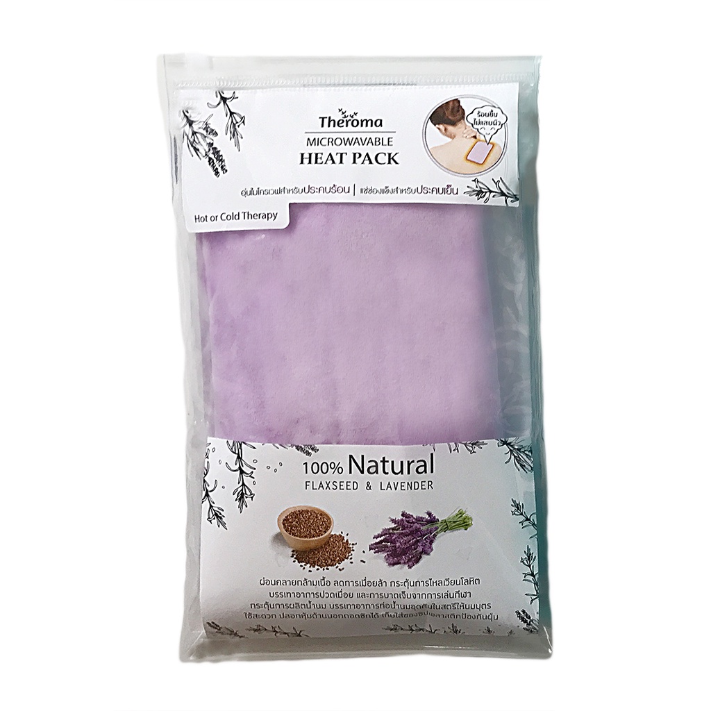 ประคบร้อน Lavender Heat Pack Shopee Thailand
