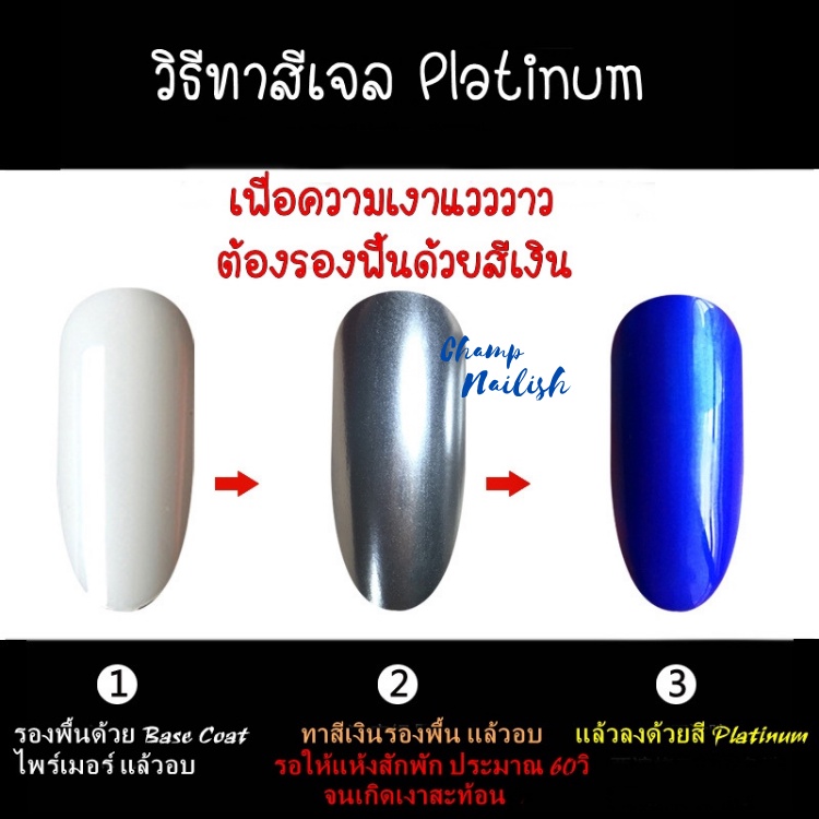 สีเจล-แพลตินั่ม-เงางาม-และคูลมากค่า-สีเจล-jm-set-สีทาเล็บ-as-brand-15ml-ยาทาเล็บ-สต๊อค-พร้อมส่ง-ในกทม-1-วันเท่านั้น