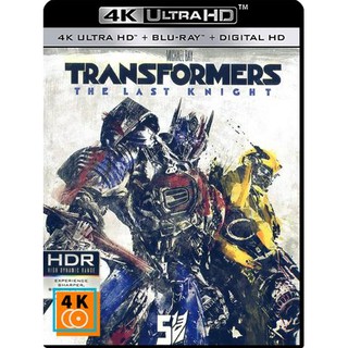 หนัง 4K UHD: Transformers: The Last Knight (2017) อัศวินรุ่นสุดท้าย แผ่น 4K จำนวน 1 แผ่น