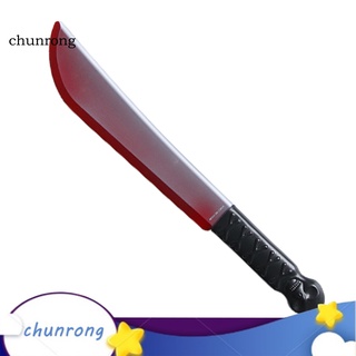 Chunrong ขวานเลือดปลอมจําลอง แบบพกพา เป็นมิตรกับสิ่งแวดล้อม ของเล่นสําหรับบ้าน ฮาโลวีน