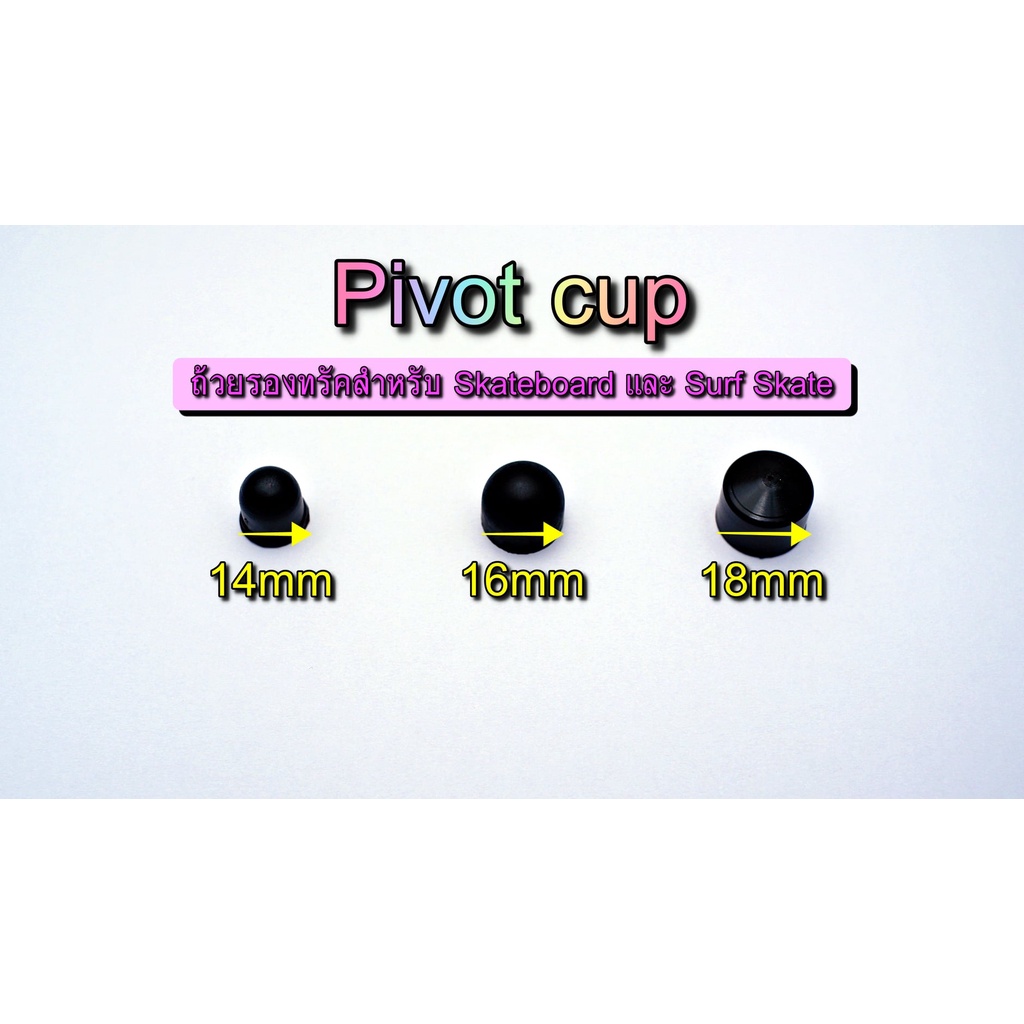 ภาพสินค้าKIN Power ยาง Pivot Cup แบบแข็งพิเศษ สำหรับทัรคทุกรุ่น ผลิตด้วยวัสดุพิเศษ ของอยู่ดอนเมือง พร้อมส่ง สินค้ามีประกัน จากร้าน kin_power บน Shopee ภาพที่ 1