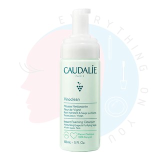 [พร้อมส่ง] CAUDALIE Vinoclean Instant Foaming Cleanser 150 ml