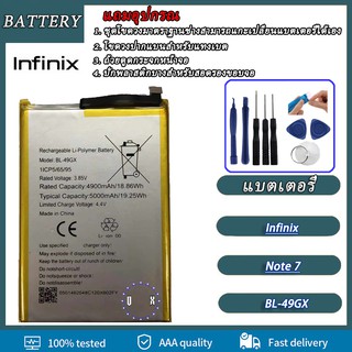 แบตเตอรี่ infinix Note 7,X690(BL-49GX) Battery infinix Note 7,X690(BL-49GX)**แบตเตอรี่รับประกัน 3 เดือน**