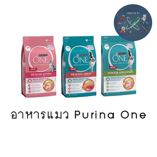 Purina One เพียวริน่าวัน อาหารแมวชนิดเม็ด ขนาดขนาด 6.6 kg