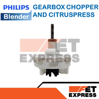 GEARBOX CHOPPER AND CITRUSPRESS เกียร์โถบดสับสำหรับเครื่องปั่น PHILIPS สามารถใช้ได้หลายรุ่น (996510075745)