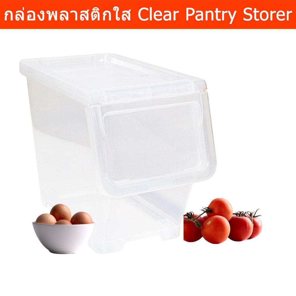 กล่องเก็บของ กล่องพลาสติก กล่องใส่ของ มีล้อ ขนาด 12ลิตร 40x22x31ซม.