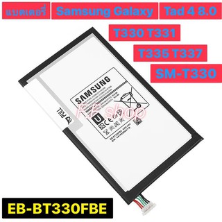 แบตเตอรี่ Samsung Galaxy Tab 4 8.0 SM-T330 T331 T335 T330 T337 EB-BT330FBE 4450mAh ร้าน F.F Shop