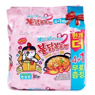 สินค้า 🍥มาม่าเกาหลี ซัมยัง samyang รสคาโบนารา 🍥 ยกแพ็ค (5 ซอง) มาม่าเผ็ดเกาหลี Carbonara คาโบนาร่า มาม่า