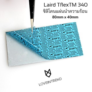 ภาพหน้าปกสินค้าThermal pad ซิลิโคนแผ่น นำความร้อน VGA Ram Laird TflexTM 340 (OEM) ที่เกี่ยวข้อง