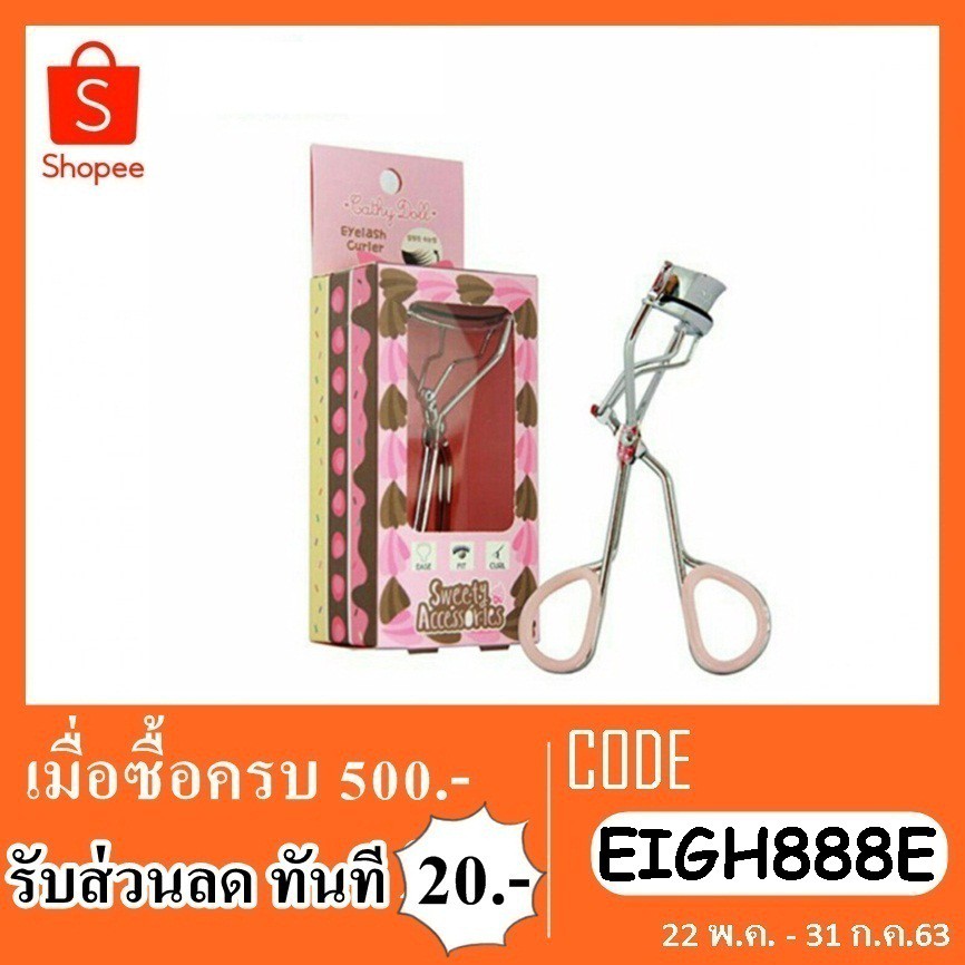 karmart-eyelash-curler-ที่ดัดขนตา-cathy-doll-รุ่น-nhec2-ชมพู