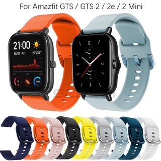 สินค้า สายนาฬิกาข้อมือซิลิโคน สําหรับ Xiaomi Huami Amazfit GTS 4 4mini / GTS 3 / GTS 2 2e 2 Mini Smart Watch Band Sport Bracelet