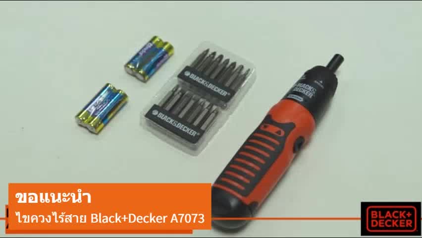 black-amp-decker-ไขควงไฟฟ้าไร้สาย-6โวลต์-รุ่น-a7073-tw