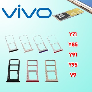 ภาพหน้าปกสินค้าถาดซิม ซิม ซัมซุง Sim Vivo  Y71 / Y85 / Y91 / Y95 / V9 / Y91C ที่เกี่ยวข้อง