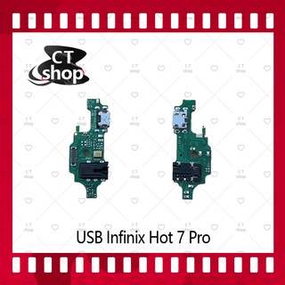 สำหรับ Infinix hot 7 pro / x625 อะไหล่สายแพรตูดชาร์จ แพรก้นชาร์จ Charging Connector Port Flex Cable（ได้1ชิ้นค่ะ) CT Shop