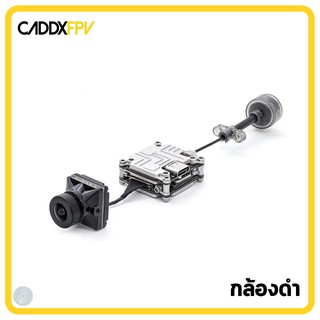 Caddx sale vista pro