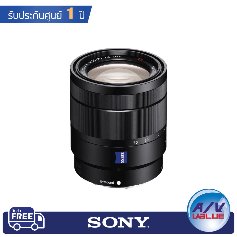 sony-vario-tessar-t-e16-70มม-f4-za-oss-sel1670z