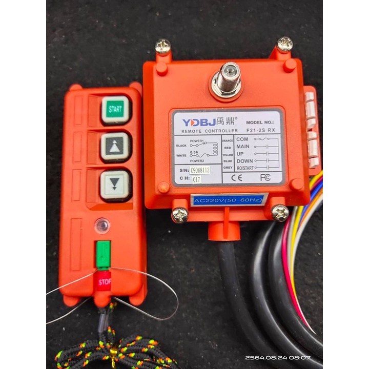 รีโมทเครน-ydbj-f21-2s-vac-dc-1รีโมท-เคอรี่-2-3-วัน