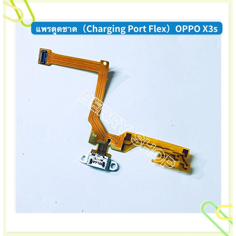 แพรตูดชาร์ท-charging-port-flex-oppo-reno-2f-reno-4-r5-x9006-x3s
