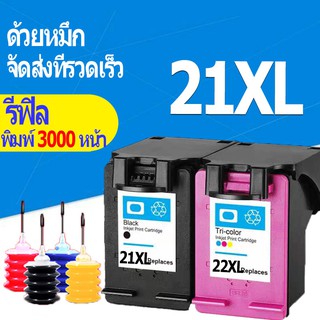 HP 21 HP 22 หมึก HP 21XL HP 22XL สีดำ HP 21 XL HP 22 XLตลับหมึกรีฟิลเข้ากันได้สำหรับ HP F2110 F2120 F2128  F2140 F2180