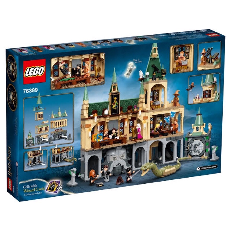 lego-76389-harry-potter-ขายของแท้เท่านั้น