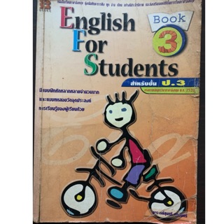 English for students book 3 มือ 2 ป3