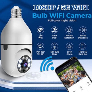 กล้องวงจรปิด 5G ดูอัลแบนด์ แบบหลอดไฟเกลียว มุมมองแบบพาโนรามา 360° กล้องหลอดไฟ wifi360 กล้องหลอดไฟ กล้องวงจรปิดหลอดไฟ