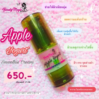 BEAUTY MAGIC BY MALINEE  APPLE YOGURT SMOOTHIE CREAM