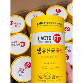 แลคโตฟิต Lacto-Fit G ผลิตภัณฑ์เสริมอาหารโปรไบโอติกส์ (ขนาด 2 g. x 50 ซอง)