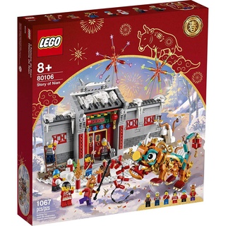 LEGO Special Story of Nian 80106