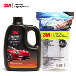 3M แชมพูล้างรถ ผสมแว็กซ์ PN39000W + 3M ผ้าไมโครไฟเบอร์ สำหรับรถยนต์ 40 x 40 cm (3 Pcs/Pack)