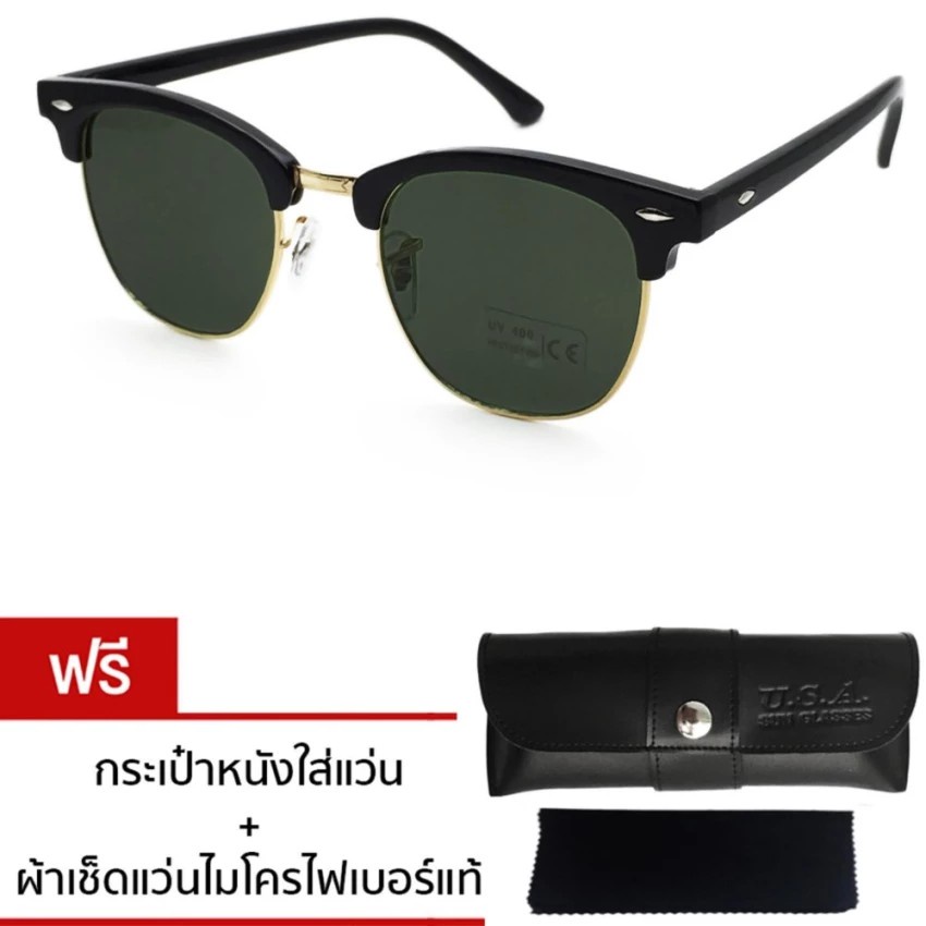 polarized-lens-แว่นตาแฟชั่น-vintage-clubmaster-style-sunglasses-แว่นกันแดด-รุ่น-3016-black-black