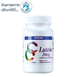 ภาพหน้าปกสินค้าLynae Lutein 20 mg. 60 softgels ที่เกี่ยวข้อง