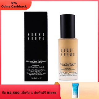 ภาพหน้าปกสินค้าBOBBI BROWN Skin Long-Wear Weightless Foundation SPF15 PA++ 30ml. ที่เกี่ยวข้อง