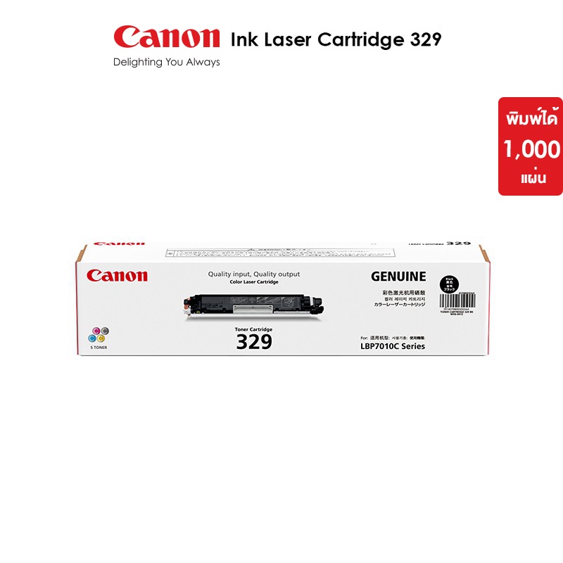 canon-ตลับหมึกเลเซอร์-รุ่น-cartridge-329-มีให้เลือก-4-สี-black-cyan-magenta-yellow-หมึกแท้100