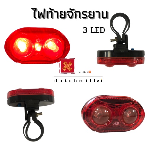 ไฟจักรยานพร้อมส่ง-ไฟท้ายจักรยาน-ไฟหน้า-ไฟท้าย-กันน้ำ-ไฟฉายจักรยาน-led-แบบใส่ถ่าน-แสงไฟ