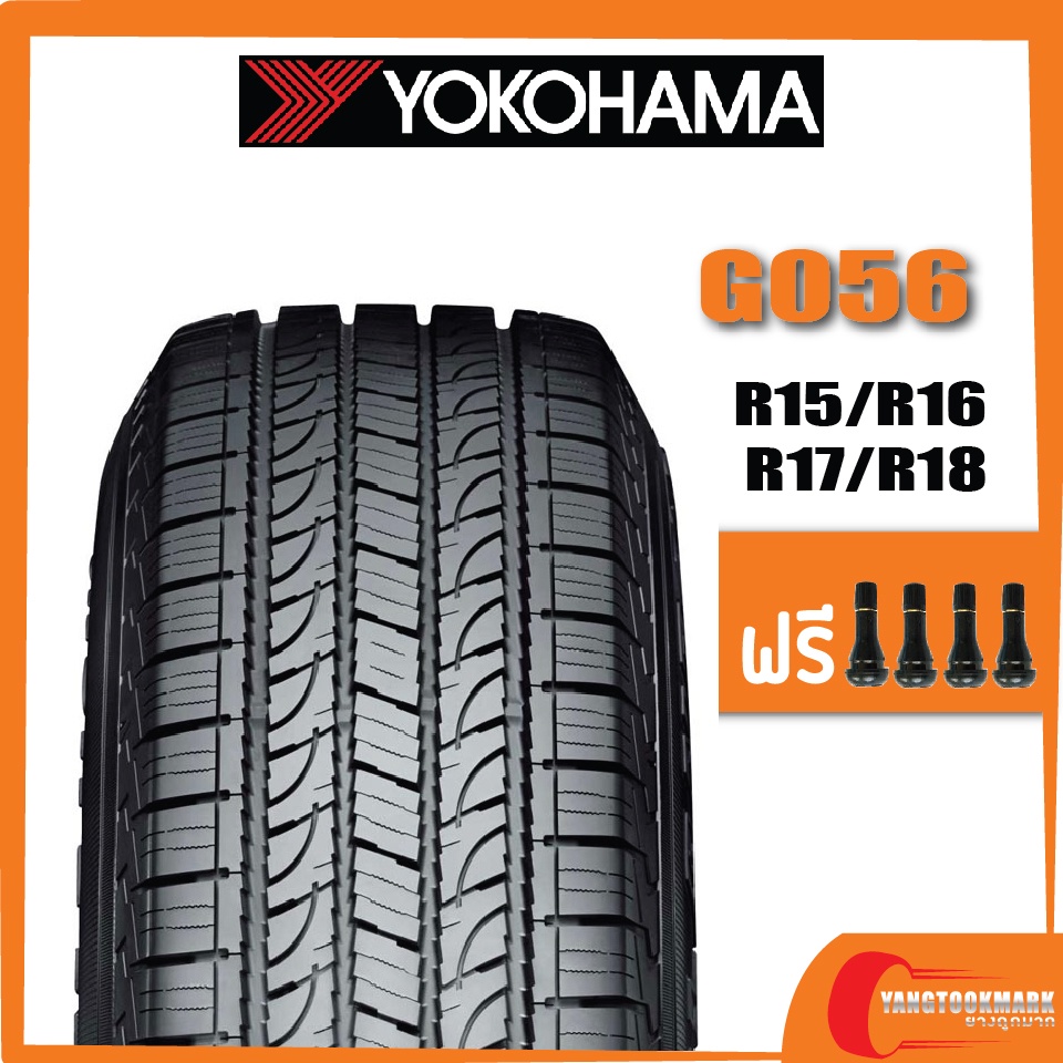 ส่งฟรี-yokohama-g056-265-70r16-255-70r15-265-65r17-265-75r16-265-60r18-245-70r16-265-70r17-ยางใหม่ปี-2020