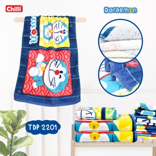 ของแท้ 100% JHC Towel ผ้าเช็ดตัว ผ้าขนหนู ลิขสิทธิ์ Doraemon TDP-2201 ขนาด16x32นิ้ว(ผ้าเช็ดผม)