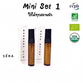 สินค้า Mini Set 1 สำหรับผิวหน้า -ออร์แกนิค บาร์บารี่ ฟิก อินเซ็นทีฟ เฟเชียล ซีด ออยล์ เซรั่ม + น้ำตบ Organic Rose Water Essence