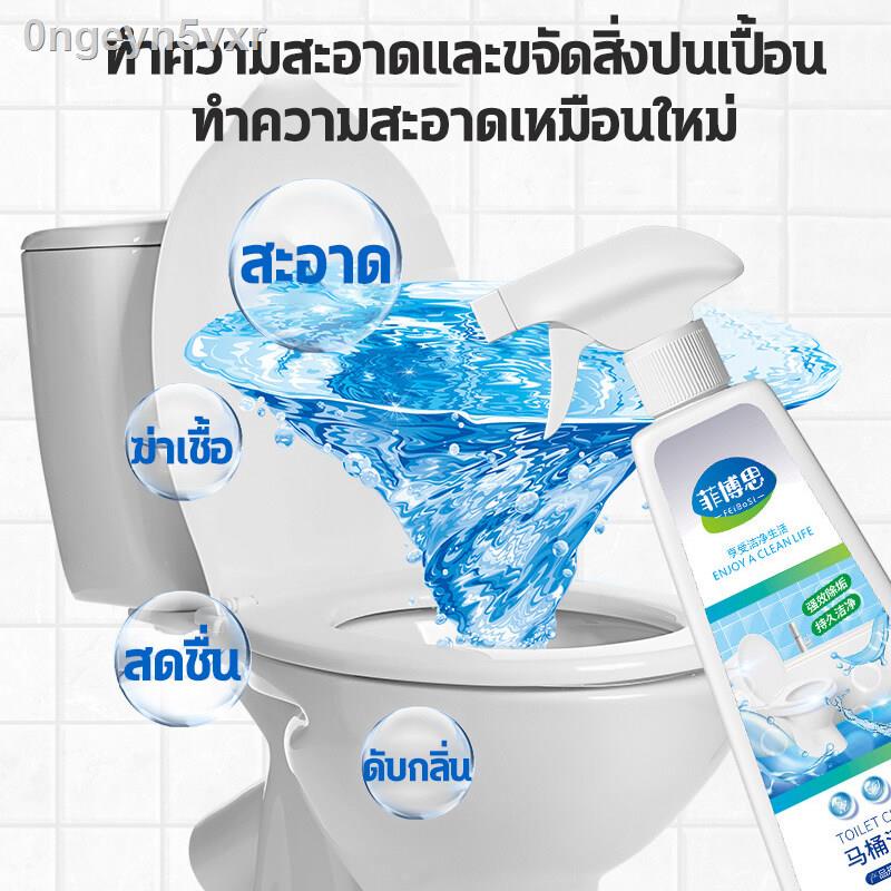 ปัญหาห้องน้ำ-หนึ่งหลอดแก้ไขได้เลย-น้ำยาล้างห้องน้ำ-ขวด-500ml-โฟมทำความสะอาดห้องน้ำ-น้ำยาล้างชักโครก-ไม่ทำร้ายเคลือบฟ