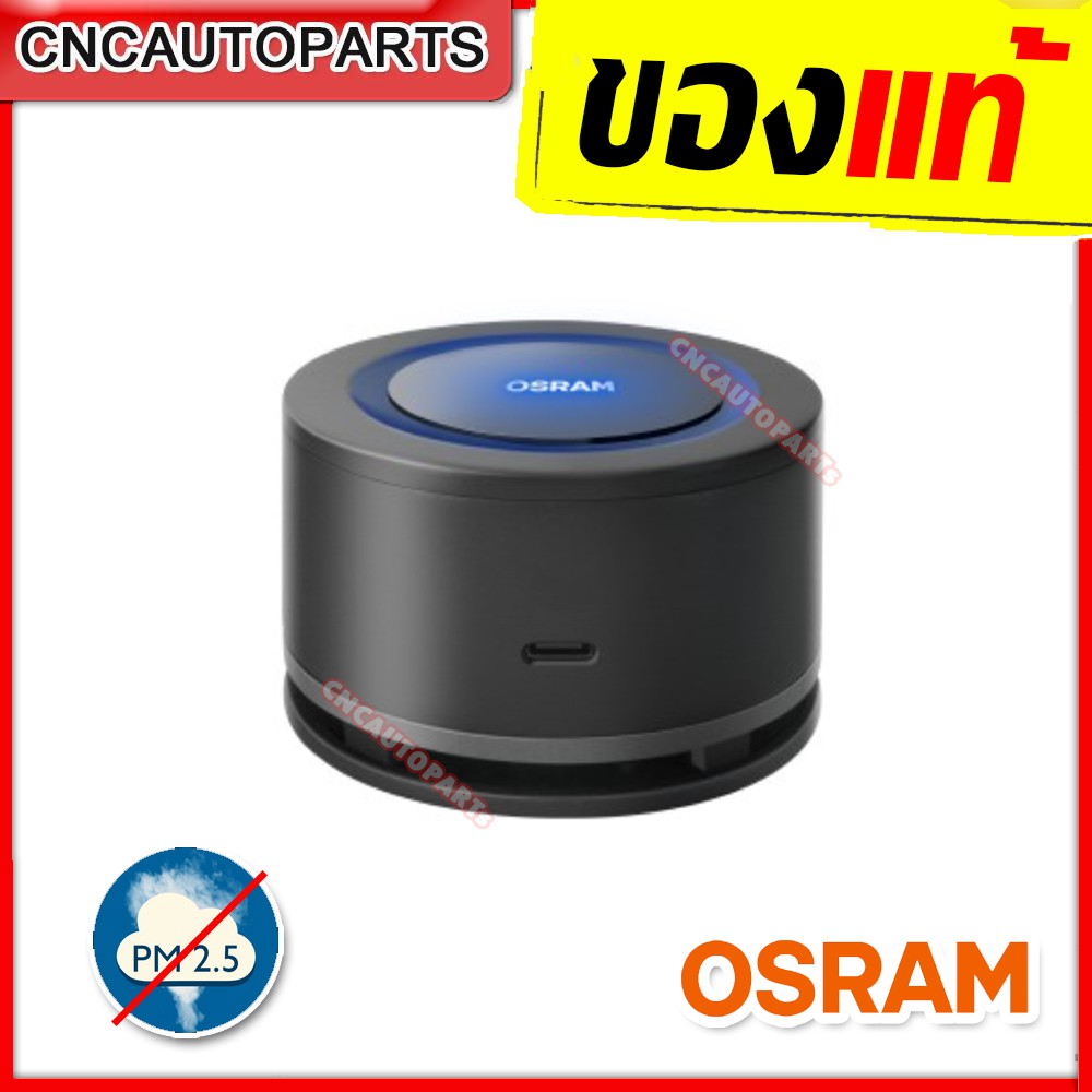 osram-เครื่องฟอกอากาศสำหรับรถยนต์-airzing-ledas101-ไม่ต้องเปลี่ยนไส้กรอง-เครื่องกรองอากาศ-เครื่องกรองฝุ่น-pm2-5