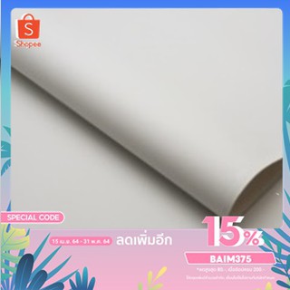 (สีขาว) หนังเทียม PVC หนา 0.6 มม. ขนาด 137x90 ซม. หนังเทียม เหมาะกับงาน DIY โซฟา เบาะเก้าอี้