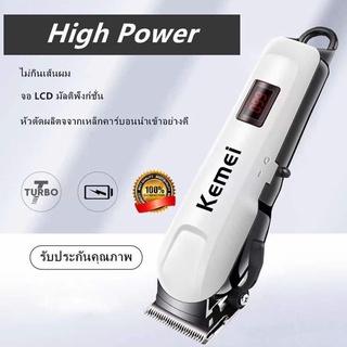 🔥พร้อมส่ง🔥KEMEI KM-809A แบตเตอเลี่ยนตัดผม ปัตตาเลี่ยนตัดผม แบตเตอเลี่ยนไร้สาย